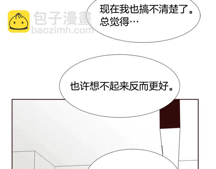 第99话 第一个到你家的人18