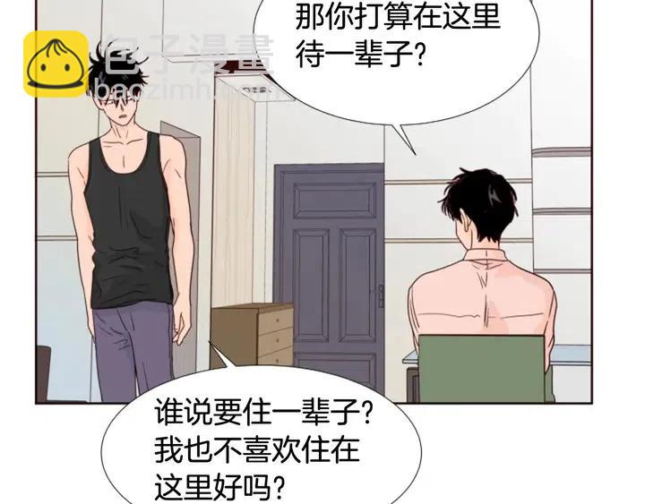 第99话 第一个到你家的人19