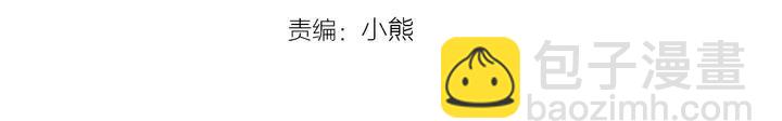 第99话 第一个到你家的人2