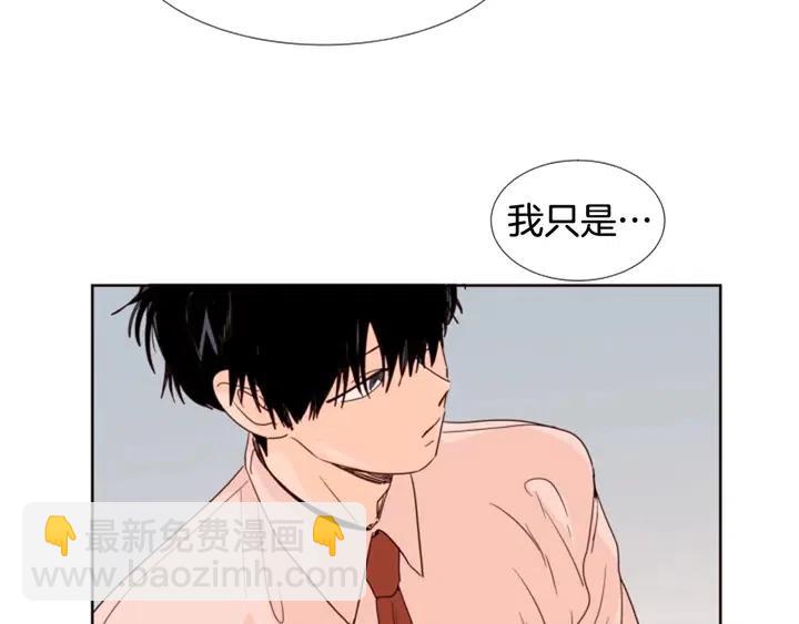 第99话 第一个到你家的人20