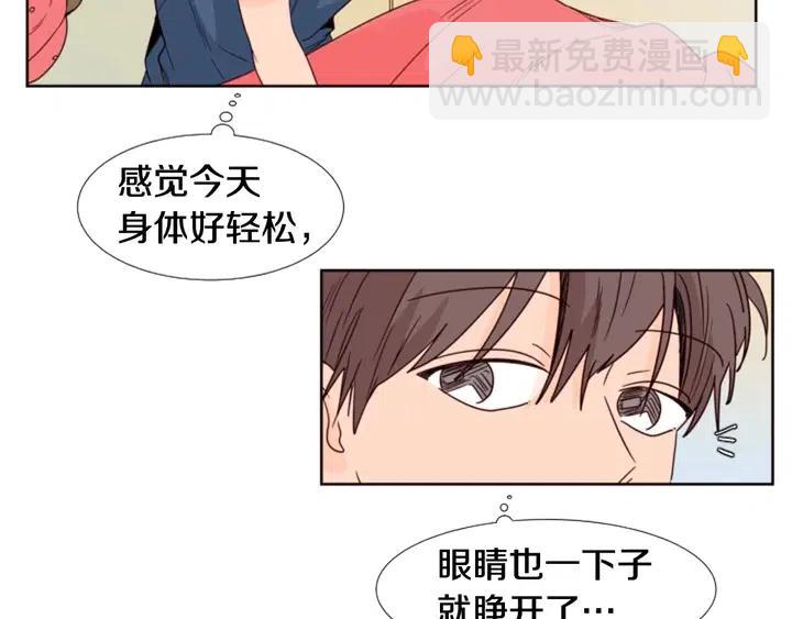 第99话 第一个到你家的人23
