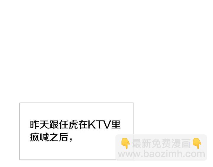 第99话 第一个到你家的人25