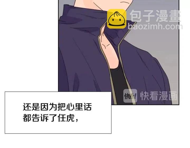 第99话 第一个到你家的人28