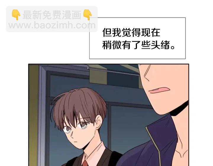 第99话 第一个到你家的人29