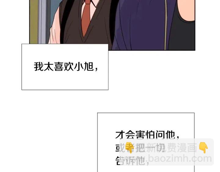 第99话 第一个到你家的人30