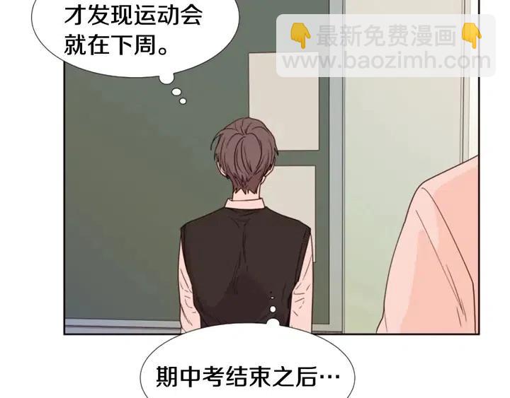 第99话 第一个到你家的人34