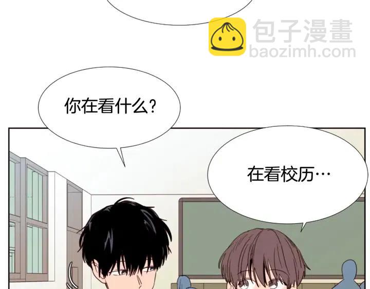 第99话 第一个到你家的人35