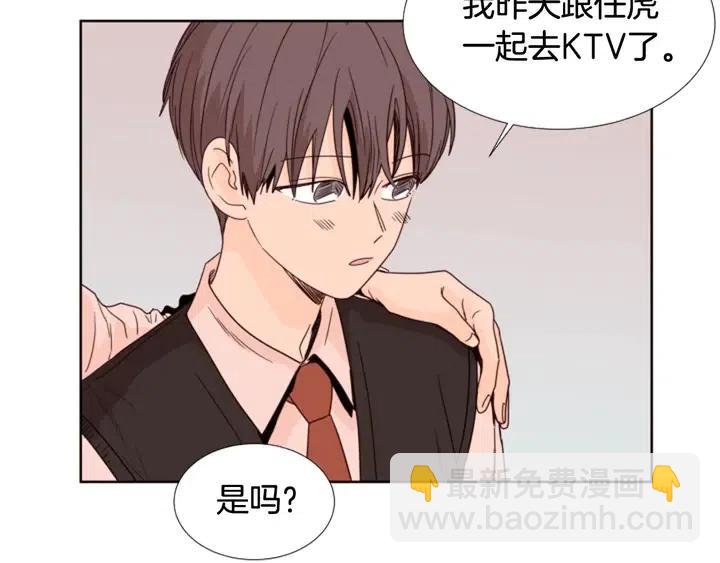 第99话 第一个到你家的人37