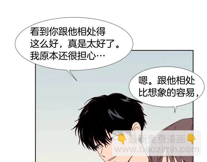 第99话 第一个到你家的人38