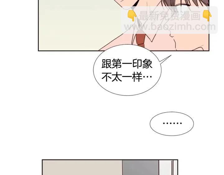 第99话 第一个到你家的人39