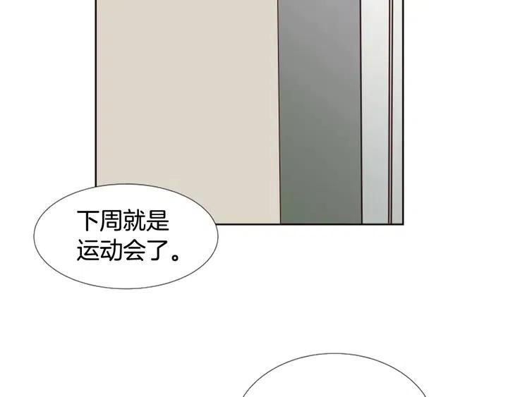 第99话 第一个到你家的人40