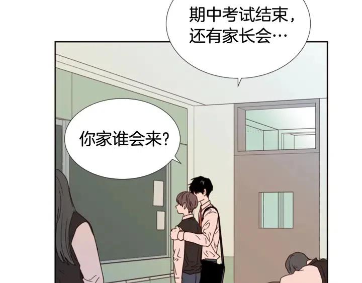 第99话 第一个到你家的人41