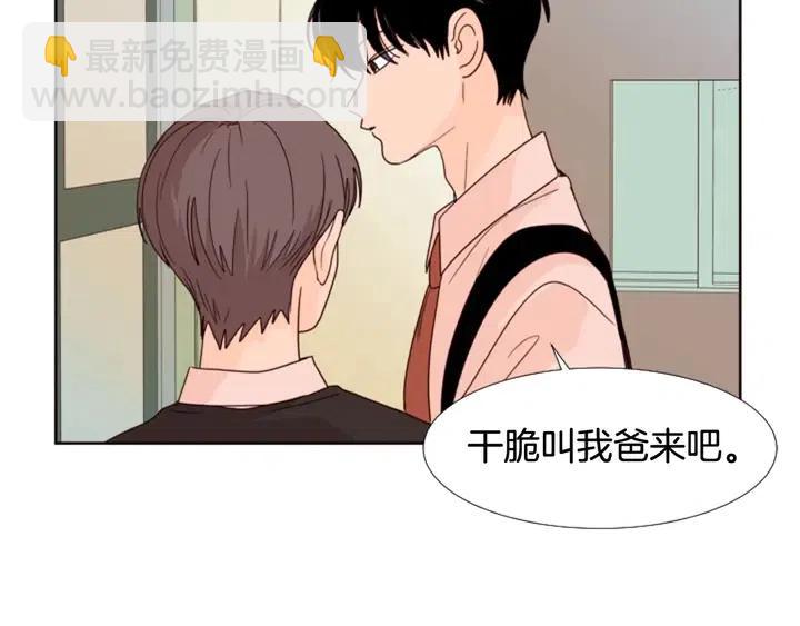 第99话 第一个到你家的人44