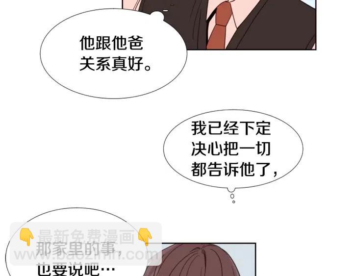 第99话 第一个到你家的人46