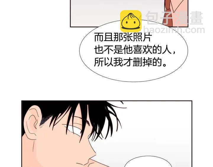 第99话 第一个到你家的人5