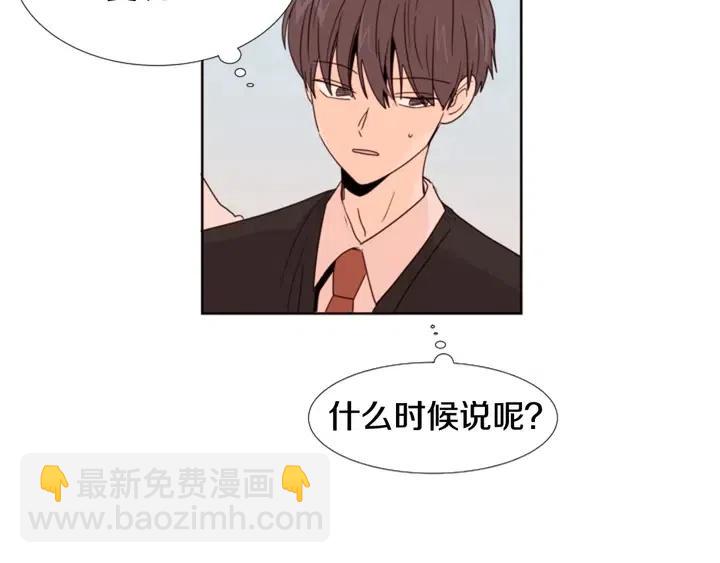 第99话 第一个到你家的人51