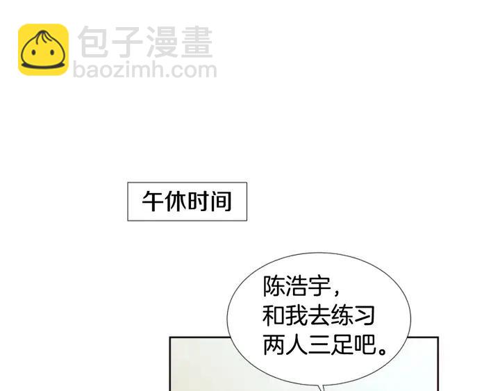 第99话 第一个到你家的人52