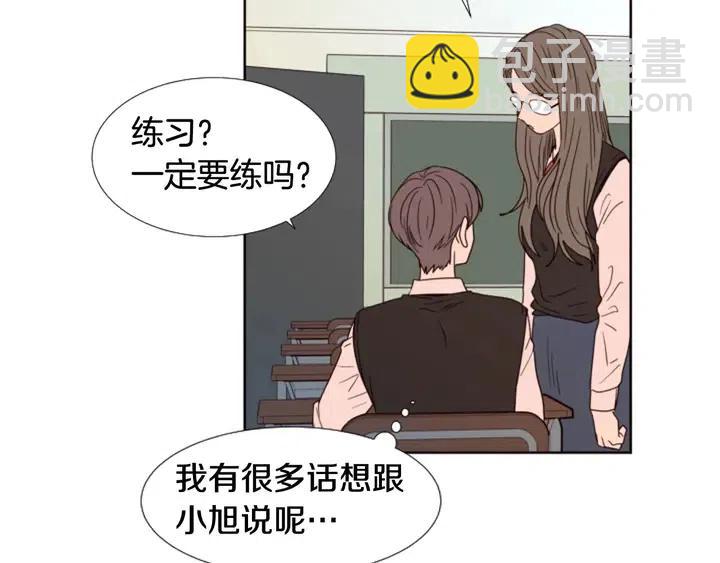 第99话 第一个到你家的人53