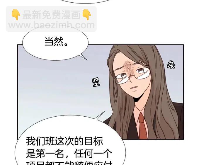 第99话 第一个到你家的人54