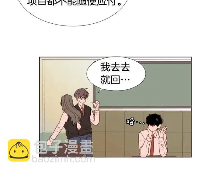 第99话 第一个到你家的人55