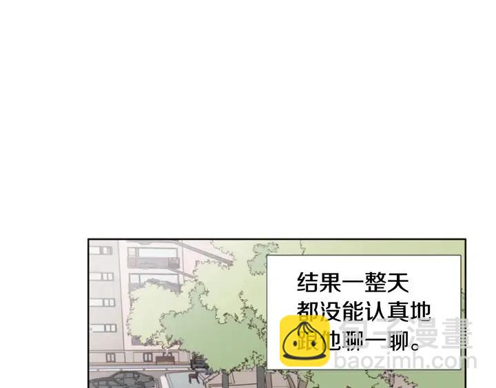 第99话 第一个到你家的人57