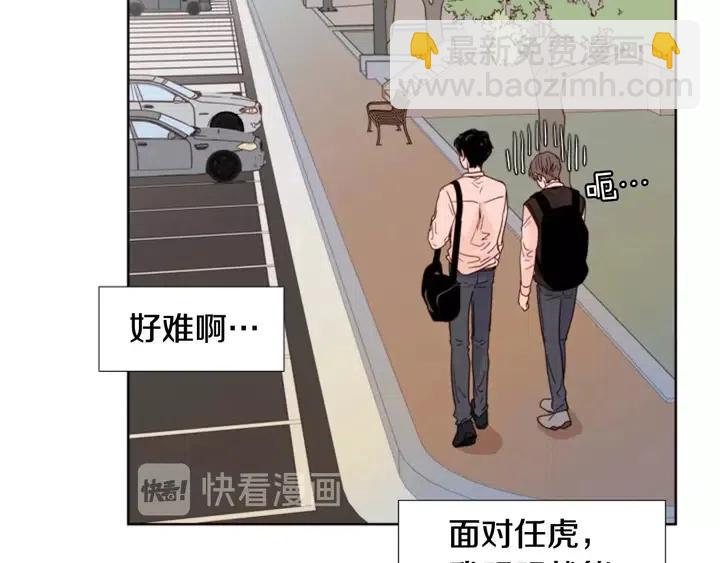 第99话 第一个到你家的人58