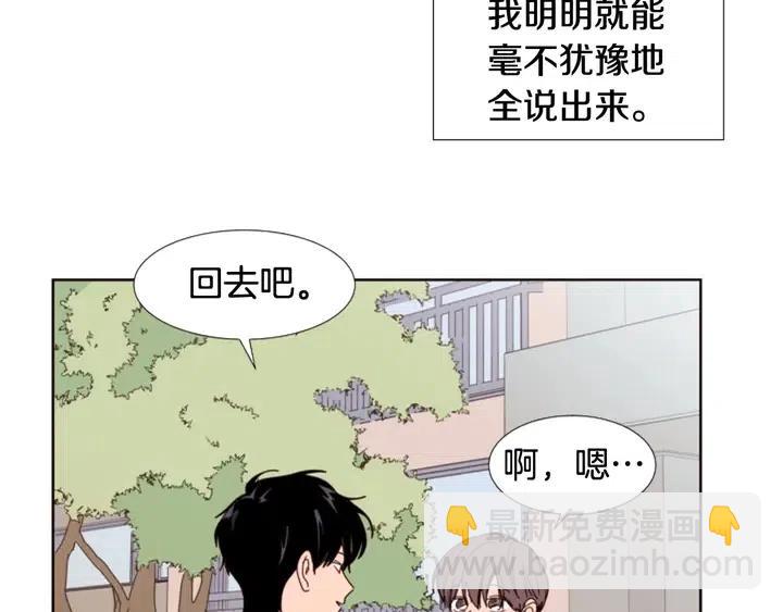 第99话 第一个到你家的人59