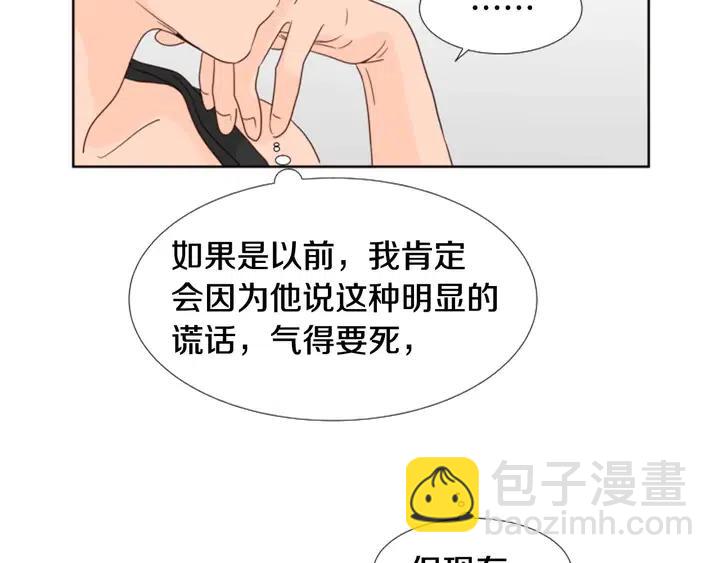 第99话 第一个到你家的人6