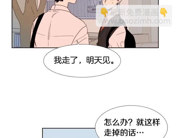 第99话 第一个到你家的人60