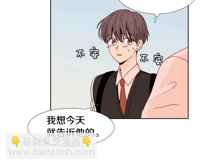 第99话 第一个到你家的人61
