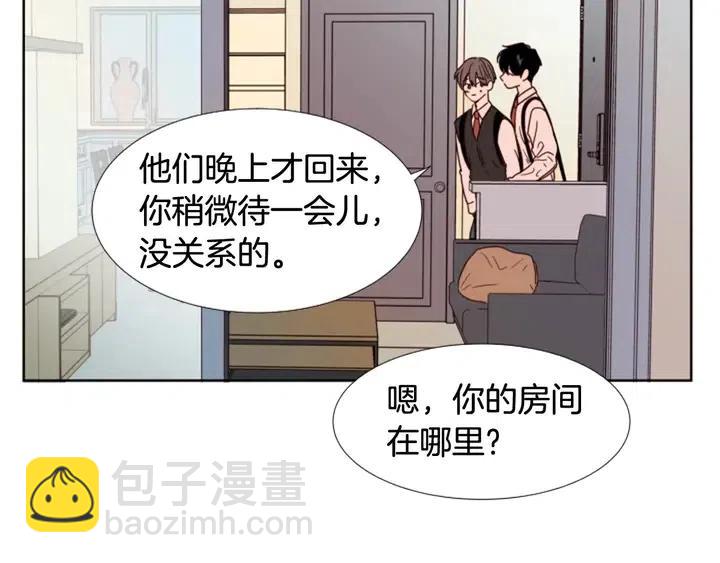 第99话 第一个到你家的人67
