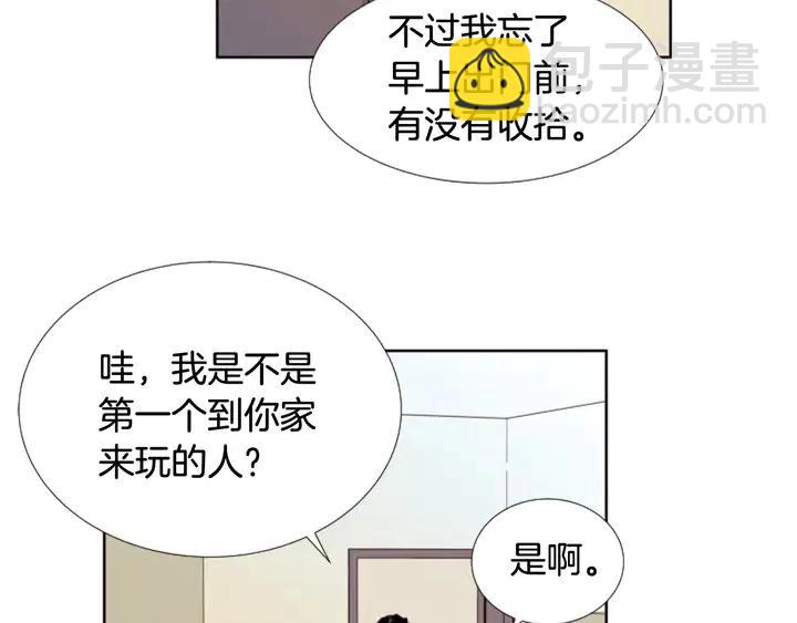 第99话 第一个到你家的人69