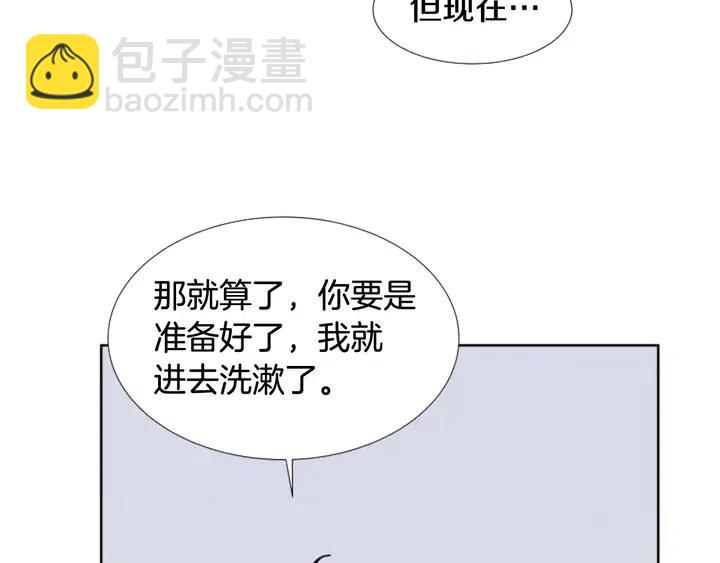 第99话 第一个到你家的人7