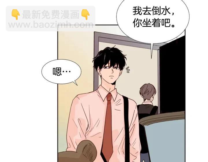 第99话 第一个到你家的人71