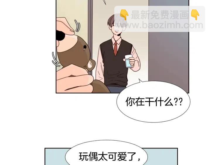 第99话 第一个到你家的人77