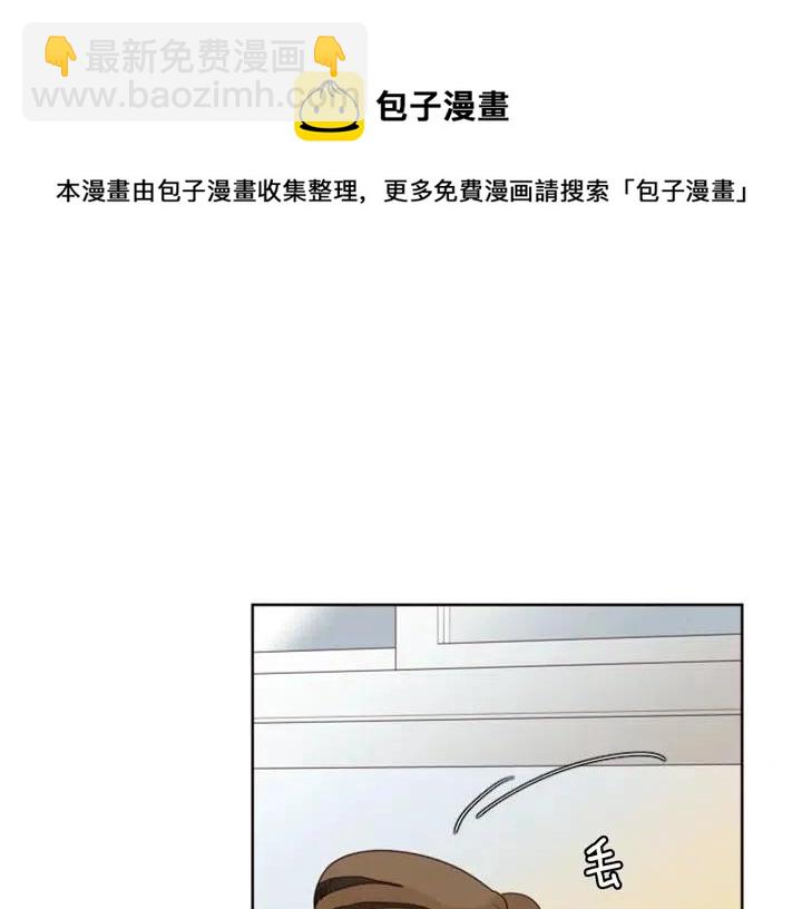 第99话 第一个到你家的人79