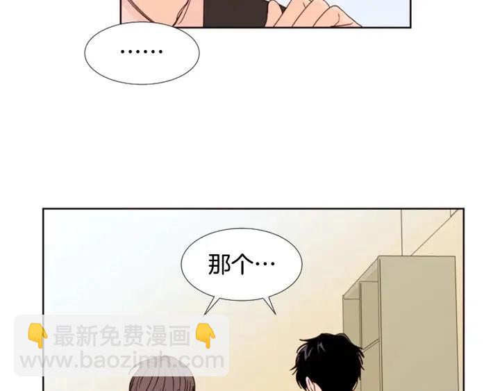 第99话 第一个到你家的人84