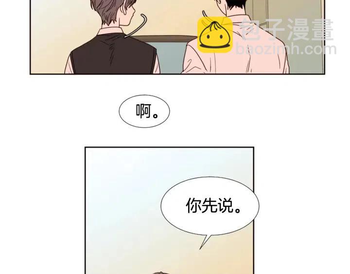 第99话 第一个到你家的人85