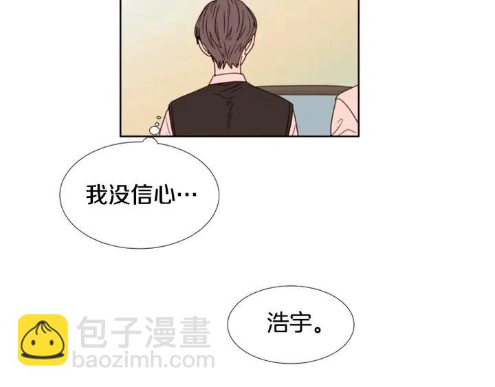 第99话 第一个到你家的人86