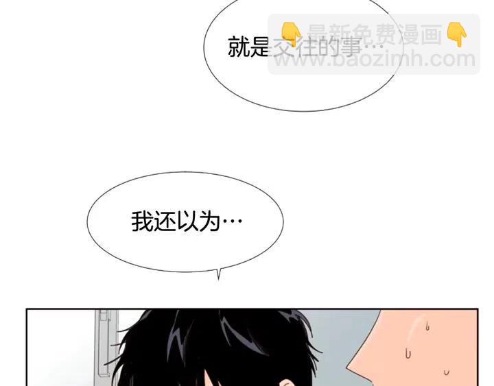 第99话 第一个到你家的人88