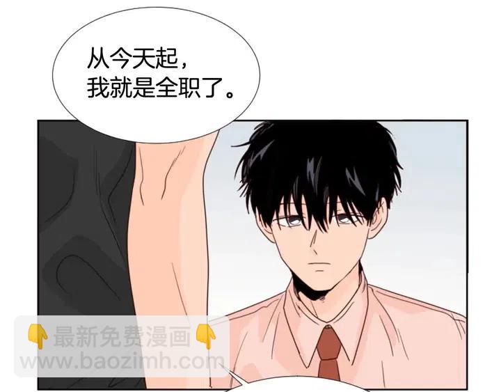 第99话 第一个到你家的人9