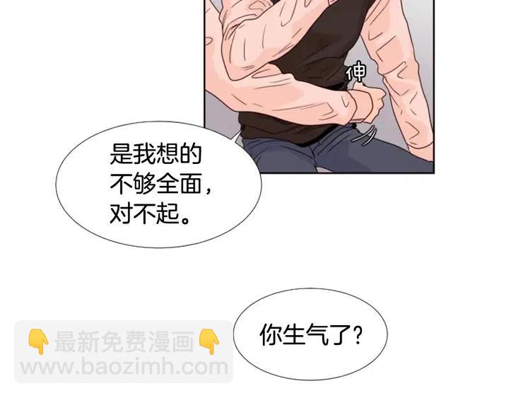 第99话 第一个到你家的人92