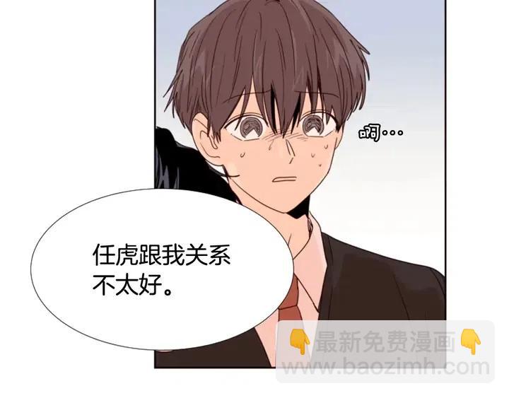 第99话 第一个到你家的人95