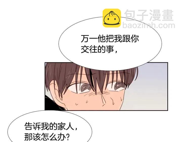 第99话 第一个到你家的人96