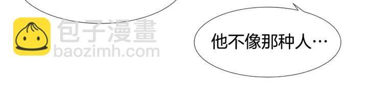 第99话 第一个到你家的人97