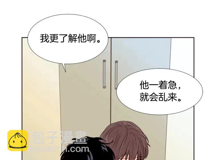 第99话 第一个到你家的人98