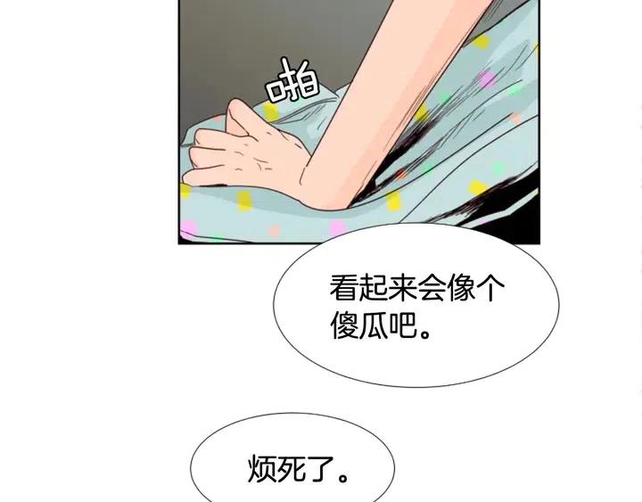 第101话 无条件对不起！10