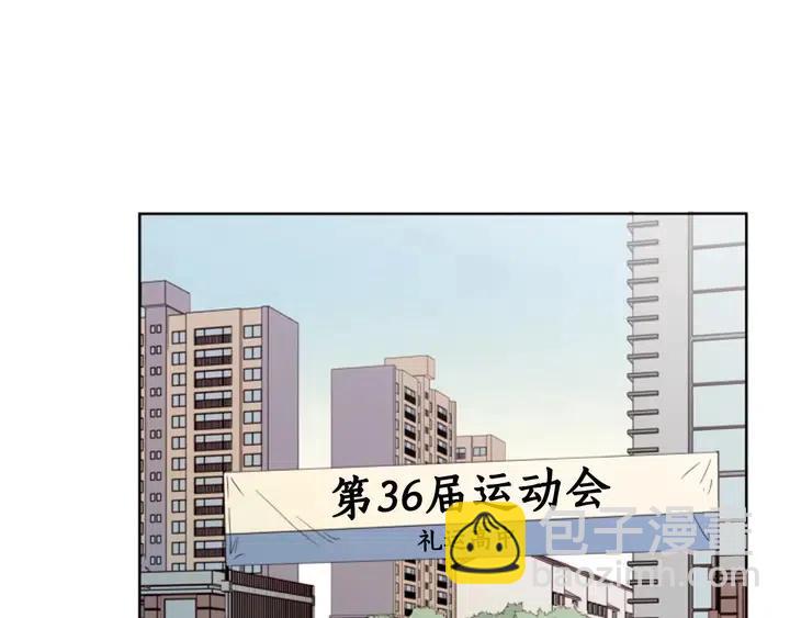 第101话 无条件对不起！12