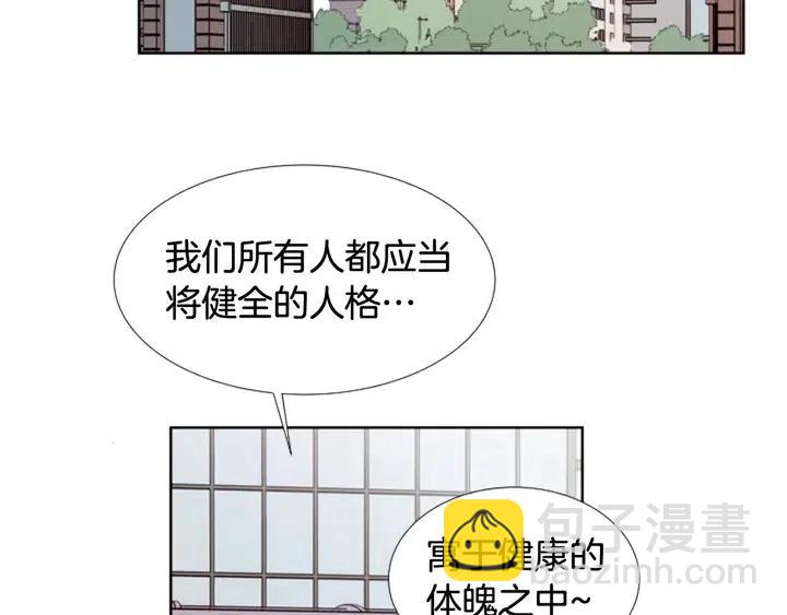 第101话 无条件对不起！13