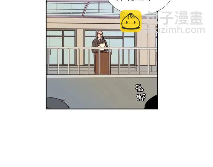 第101话 无条件对不起！14